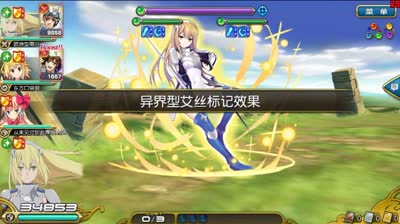 【小臣乖离】绝望剑姬-异界型艾丝攻略打法