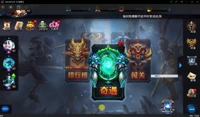 30连抽终于爆圣灵石卷轴了