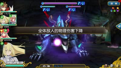 【小臣乖离】极寒之战-挑战级翼种冰龙攻略打法