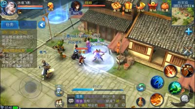 倩女幽魂手游师门加宝图任务详解