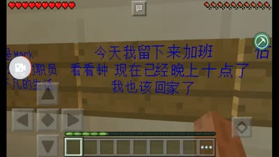 清逸-噩梦 怪异公司解谜p1