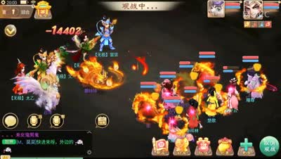 【大话C视频】楚歌VS无极 血队之间三回合解决战斗