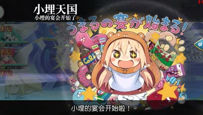 【小臣乖离】拟态妖精-格里攻略打法