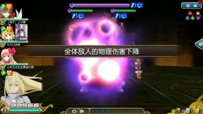 【小臣乖离】漆黑机甲-强化型黑暗切尔莉吞噬者攻略打法