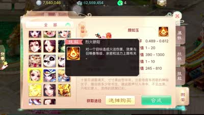 【CC实验室】颜如玉对比小颜如玉凤凰的数据测试