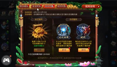 CC87频道：26万元宝427抽刑天之咸鱼超神篇
