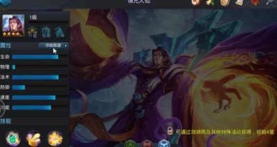 咸鱼：镇元大仙24W元宝分析（不是篝火英雄）