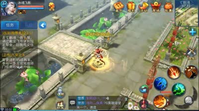 帮会战龙任务详解