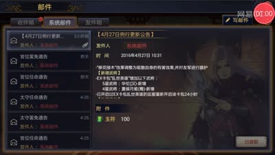 【版本系列】4.27日更新内容解读大奶爸