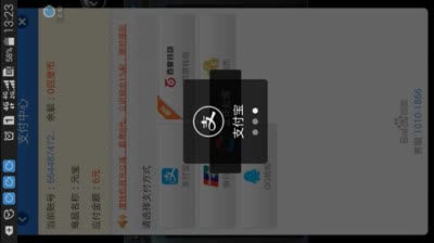 大大解说：前三次充值凌云壁和材料如何给？