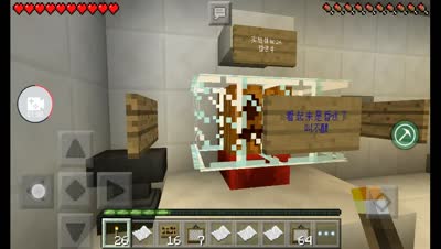 清逸-恐怖人皮宣传画...p4