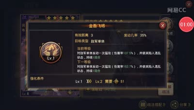 【时光率土】五星武将讲解之吕布