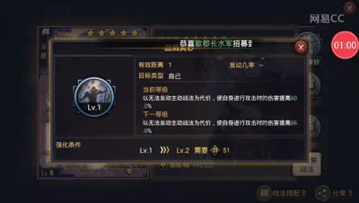 【时光率土】五星武将讲解之马超