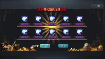 【后谨解说】秒拿无常，运气爆表，合金成，收二郎！