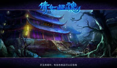 【小k解说】游戏疑难解答之帮会联赛篇【二】