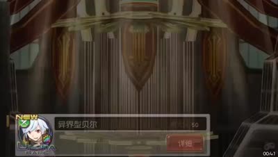 『符号』扭蛋·地错第一弹（补氪）