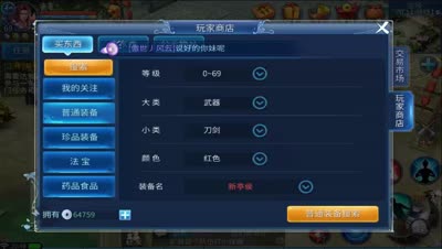 小坏：交易系统全面介绍！