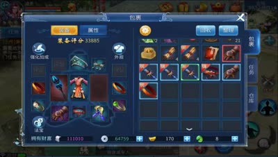 小坏：带技能的蓝装是非常有用的！