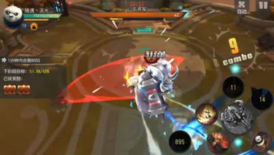 零：60挑灯夜战10s公牛