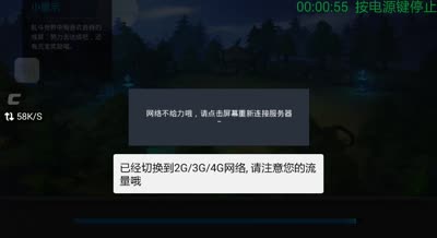 白龙0.8秒低强度手法：暴龙神