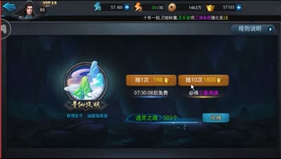 土豪现场直冲N个648直指51活动（抽不停）