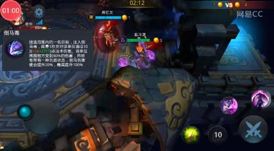 阿林:蝎子精群体异常控-斗法碾压局
