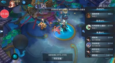 阿林:劫魔副本-规则讲解-全是套路