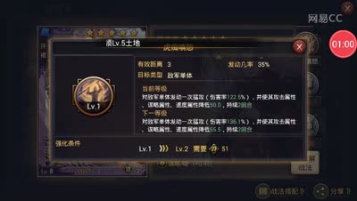 【时光率土】五星武将讲解之许诸