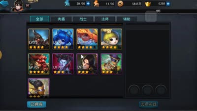 咸鱼实验室：传功得柳树叶子吗？