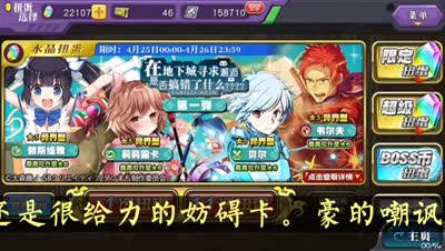 『符号』扭蛋·地错第一弹