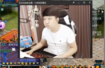90068抗揍和大明撕逼