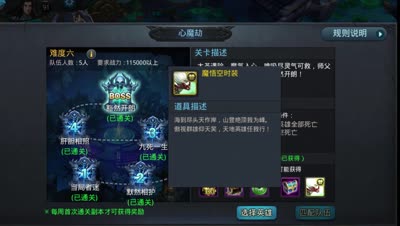 后谨解说-时装鉴赏之赛亚人版本魔悟空亮相！