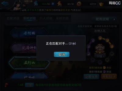 后谨解说-蛊王实时！真正站撸解放双手！