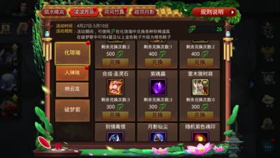 后谨解说-时装鉴赏之乱斗第一高富帅奎木狼