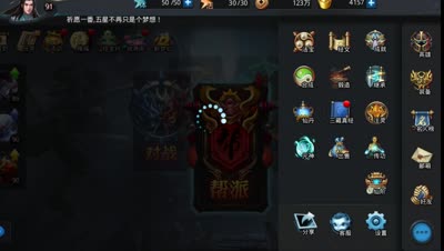 后谨解说-金色法宝！不动明王印霸气崛起！