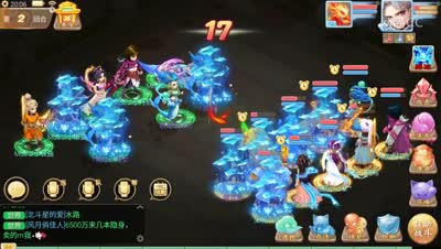 水陆大会 敏队如何克制双负敏仙队