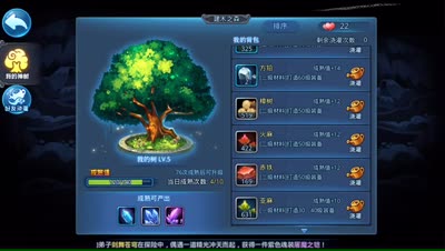 紫乐解说：等级连跳