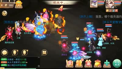 决战长安 彭大地主VS五尊神