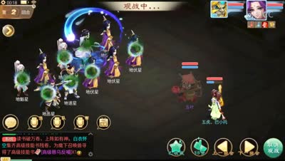 吊炸天 仙梦第一女人单挑13星