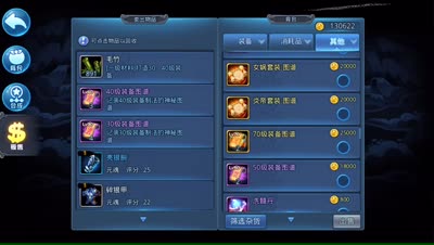 紫乐解说：竞技场晋级白银2！