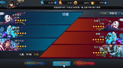 咸鱼实验室：镇元大仙适合肉盾还是法暴