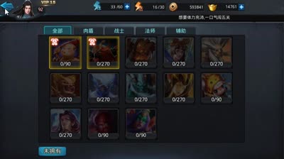 咸鱼：拿鞋子拿大鹏拿大仙 CC87-429直播