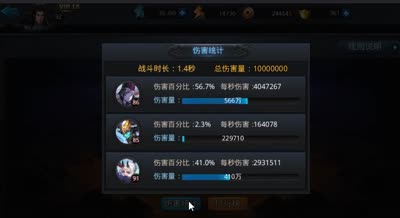 咸鱼食盐屎：封神144持国元神的秘密