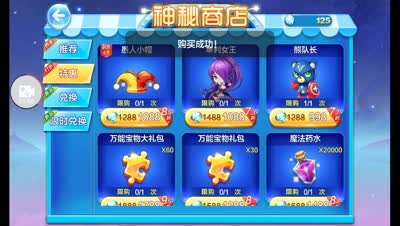 清逸-千钻换熊队值不值？