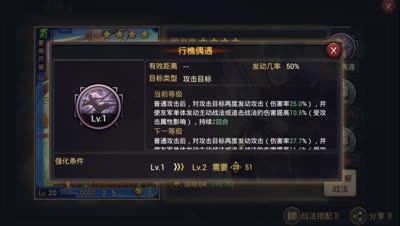 后谨解说-初步认识华佗与夏侯月姬