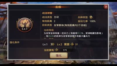 【CC实验室】华佗刘备甄洛救援量测试，谁是率土第一奶爸？