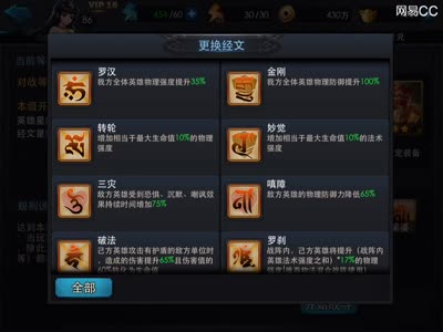 后谨解说-精心动魄滴血水晶大逆袭