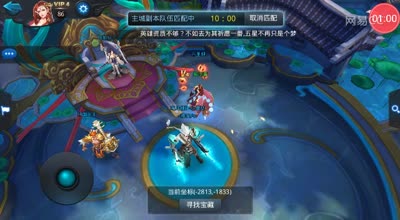 阿林:心魔劫-究极boss关卡通关实战