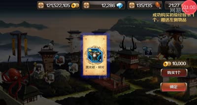 【时光易逝】每日十分钟快速做任务
