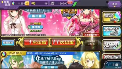 『符号』扭蛋·地错第二弹 。。说什么好呢